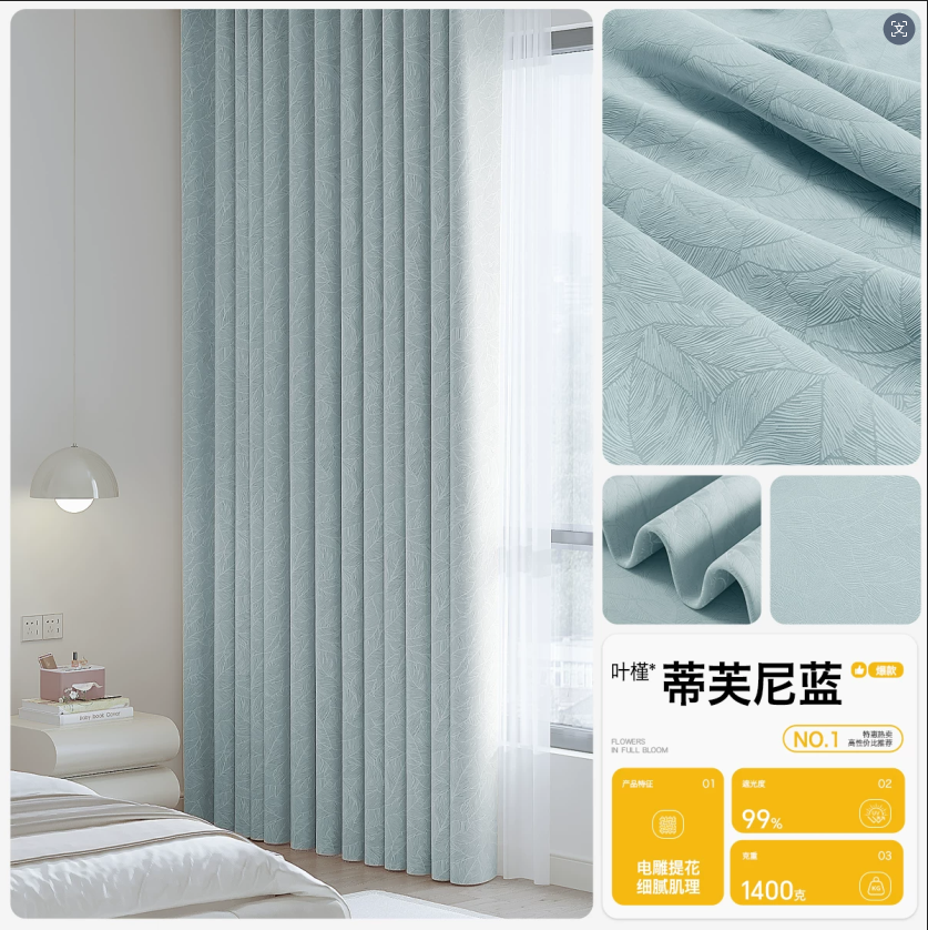Customized Chenille Jacquard L - Home Textiles Curtains 评论和价格