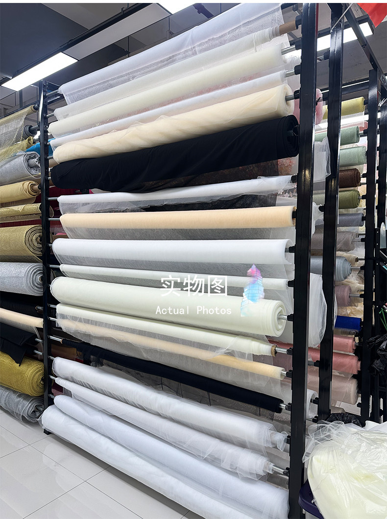 3m Wide Breathable Mesh Sheer  - Home Textiles Curtains 评论和价格