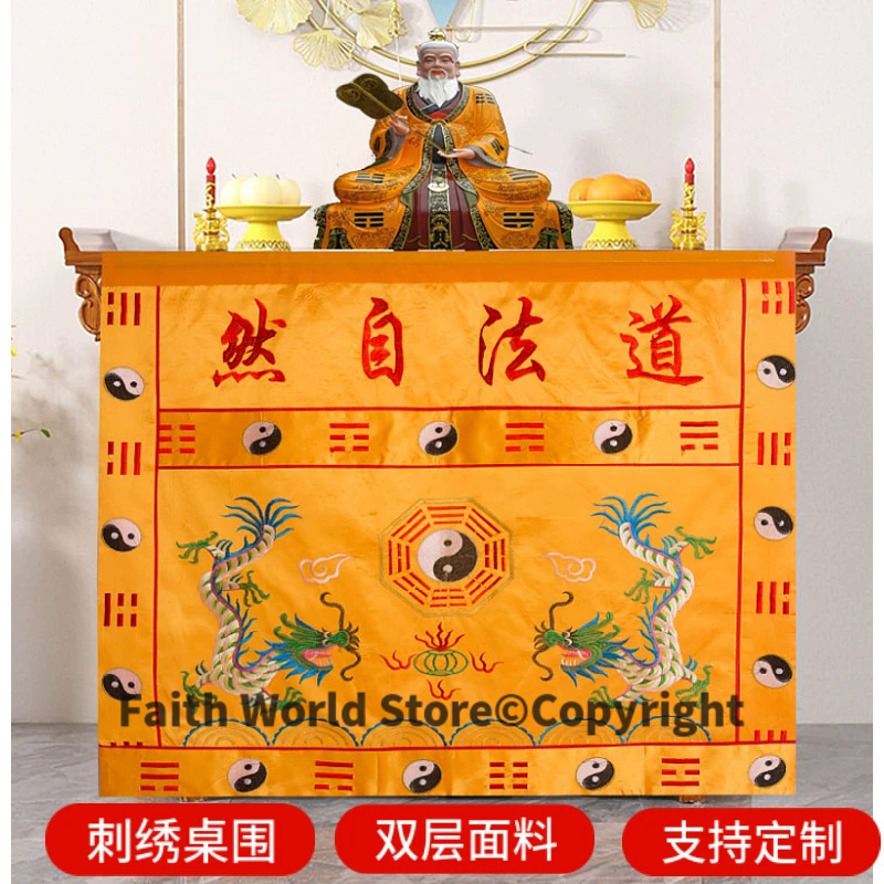 DAO FA ZI RAN Wholesale Buddhi - Home Textiles Curtains 评论和价格