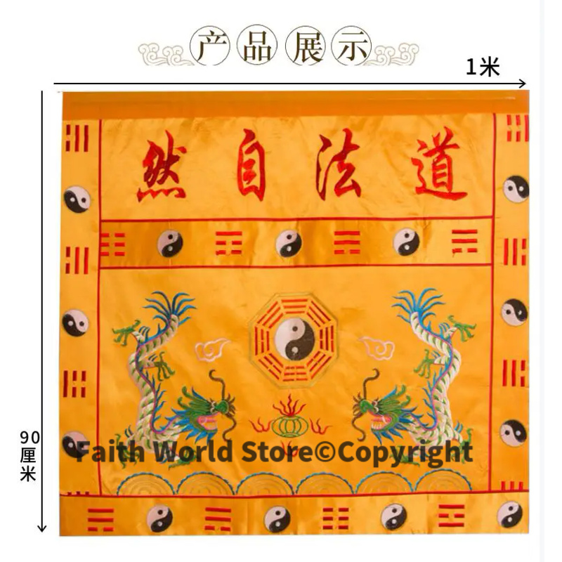 DAO FA ZI RAN Wholesale Buddhi - Home Textiles Curtains 评论和价格