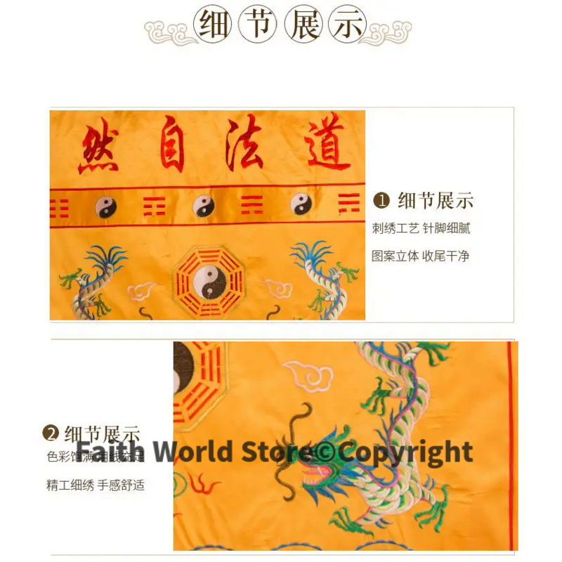 DAO FA ZI RAN Wholesale Buddhi - Home Textiles Curtains 评论和价格
