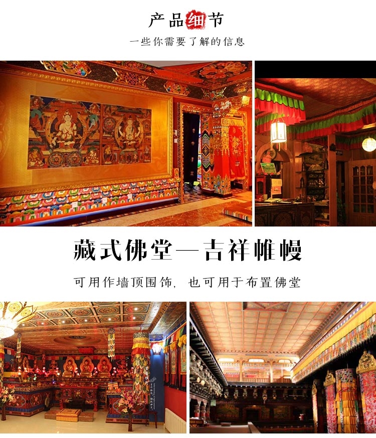 2P # Wholesale Buddhist supply - Home Textiles Curtains 评论和价格