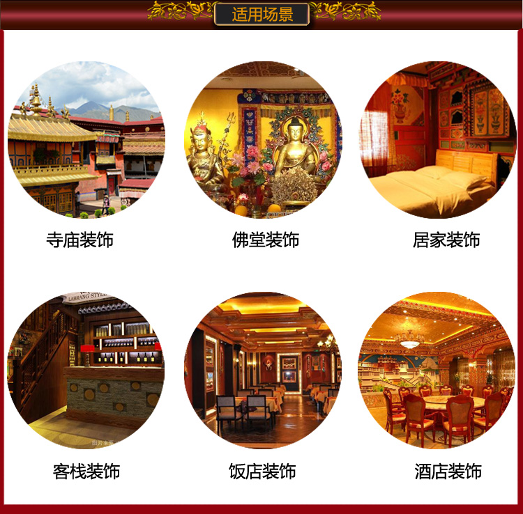 2P # Wholesale Buddhist supply - Home Textiles Curtains 评论和价格
