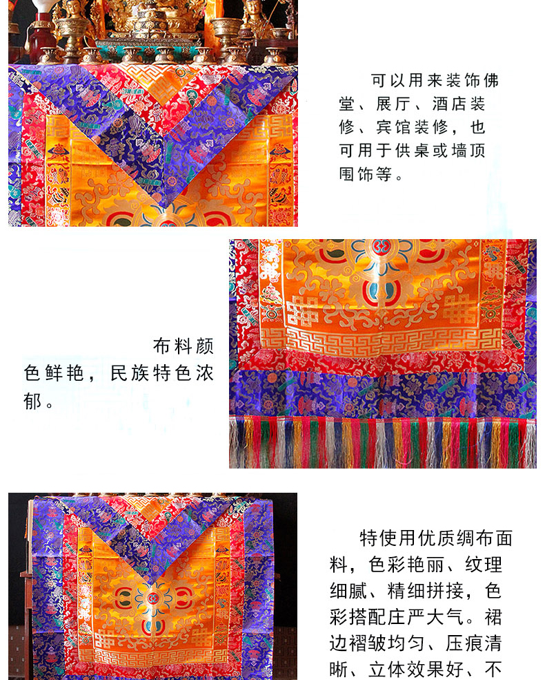 2P # Wholesale Buddhist supply - Home Textiles Curtains 评论和价格